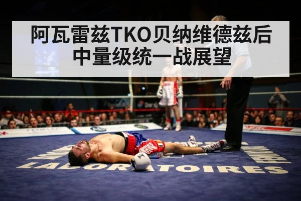 boxing knockout